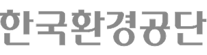 한국환경공단